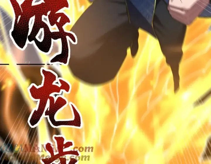 《开局震惊女帝老婆，我无敌了》第23话 众人厚葬枉死者，宁天偷袭御兽门图157