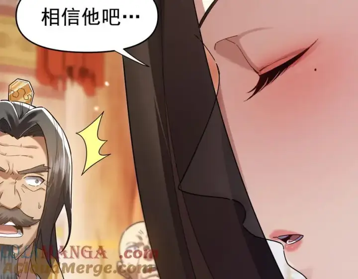 《开局震惊女帝老婆，我无敌了》第23话 众人厚葬枉死者，宁天偷袭御兽门图17