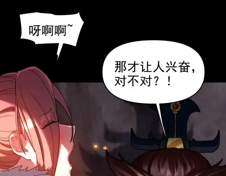 《开局震惊女帝老婆，我无敌了》第23话 众人厚葬枉死者，宁天偷袭御兽门图170
