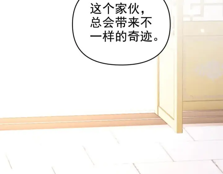《开局震惊女帝老婆，我无敌了》第23话 众人厚葬枉死者，宁天偷袭御兽门图19