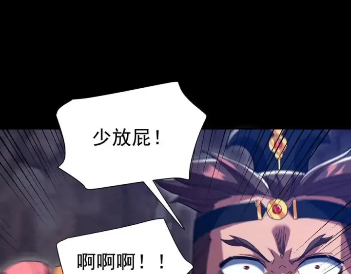 《开局震惊女帝老婆，我无敌了》第23话 众人厚葬枉死者，宁天偷袭御兽门图192