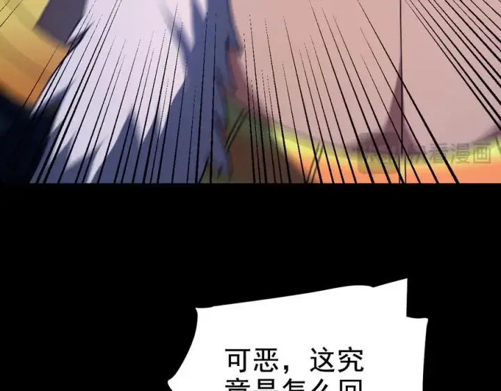 《开局震惊女帝老婆，我无敌了》第23话 众人厚葬枉死者，宁天偷袭御兽门图194