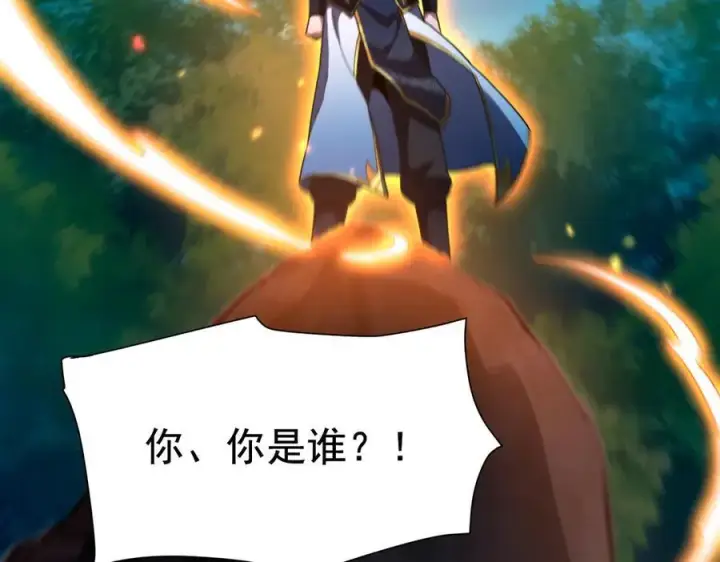 《开局震惊女帝老婆，我无敌了》第23话 众人厚葬枉死者，宁天偷袭御兽门图200