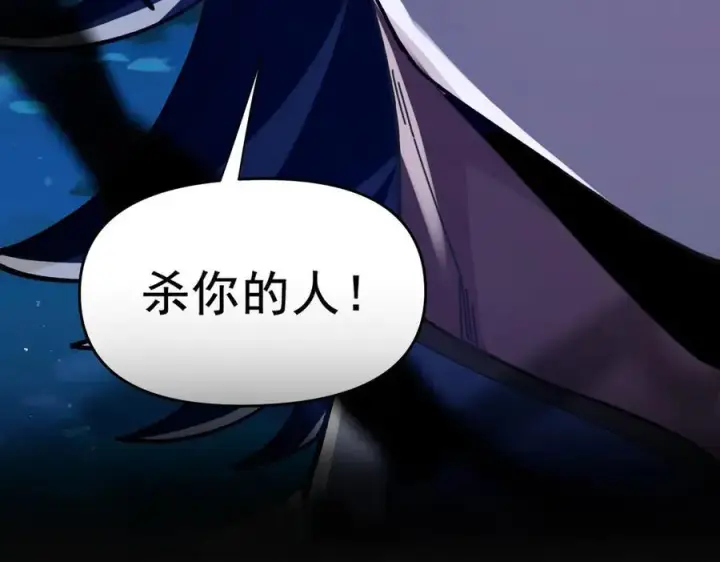 《开局震惊女帝老婆，我无敌了》第23话 众人厚葬枉死者，宁天偷袭御兽门图207