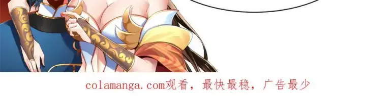 《开局震惊女帝老婆，我无敌了》第23话 众人厚葬枉死者，宁天偷袭御兽门图215