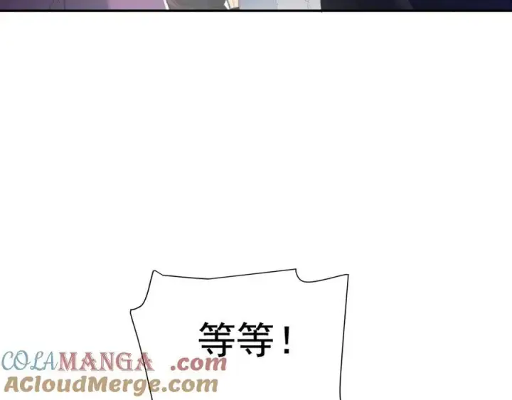 《开局震惊女帝老婆，我无敌了》第23话 众人厚葬枉死者，宁天偷袭御兽门图25