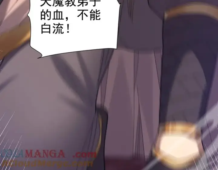 《开局震惊女帝老婆，我无敌了》第23话 众人厚葬枉死者，宁天偷袭御兽门图33