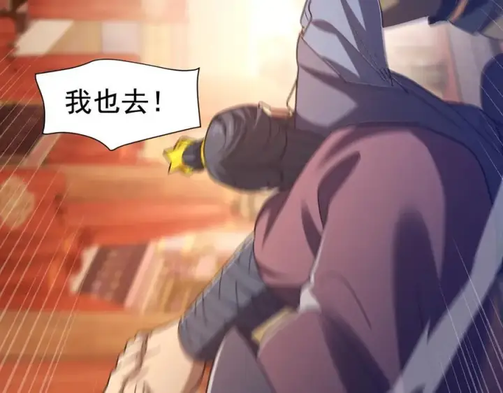 《开局震惊女帝老婆，我无敌了》第23话 众人厚葬枉死者，宁天偷袭御兽门图40