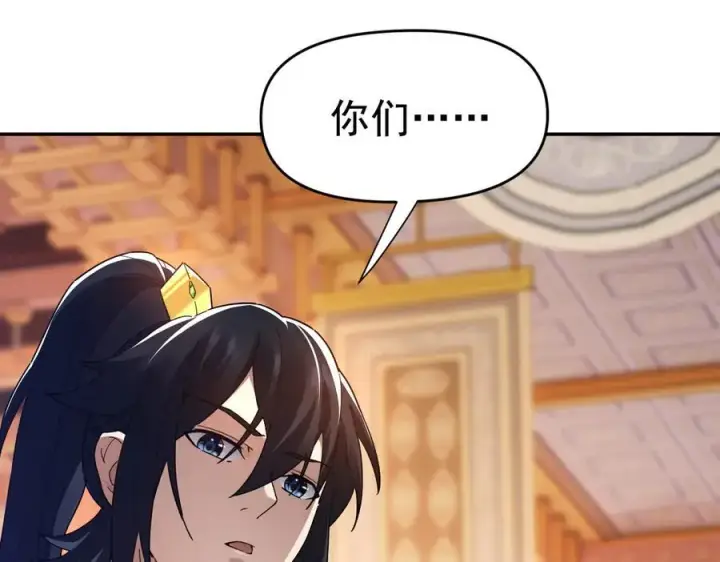 《开局震惊女帝老婆，我无敌了》第23话 众人厚葬枉死者，宁天偷袭御兽门图46