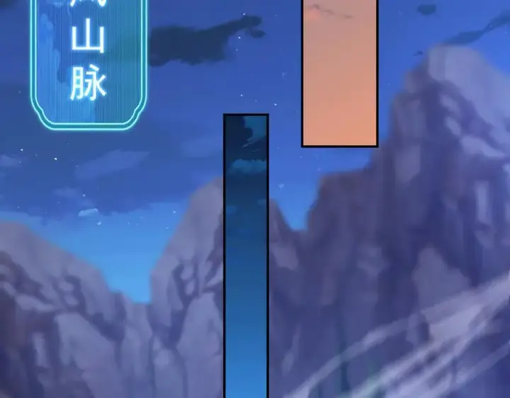 《开局震惊女帝老婆，我无敌了》第23话 众人厚葬枉死者，宁天偷袭御兽门图70