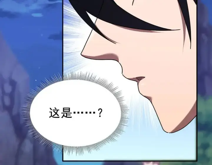 《开局震惊女帝老婆，我无敌了》第23话 众人厚葬枉死者，宁天偷袭御兽门图82