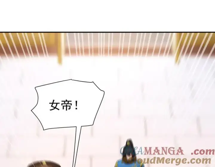 《开局震惊女帝老婆，我无敌了》第23话 众人厚葬枉死者，宁天偷袭御兽门图9