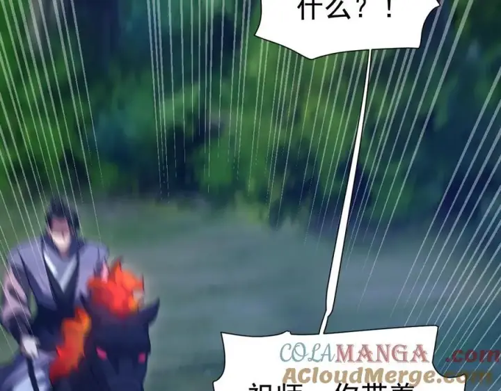 《开局震惊女帝老婆，我无敌了》第23话 众人厚葬枉死者，宁天偷袭御兽门图93