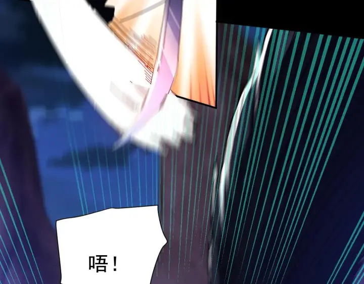 《开局震惊女帝老婆，我无敌了》第24话 以眼还眼！以牙还牙！图137
