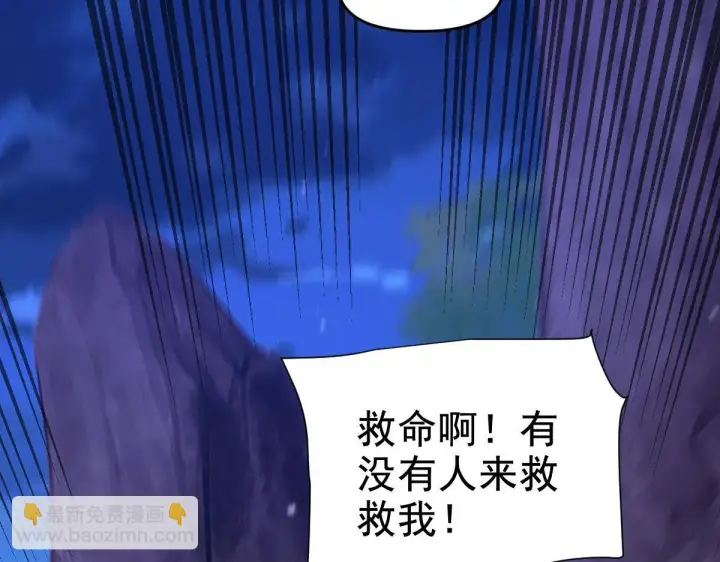 《开局震惊女帝老婆，我无敌了》第24话 以眼还眼！以牙还牙！图176