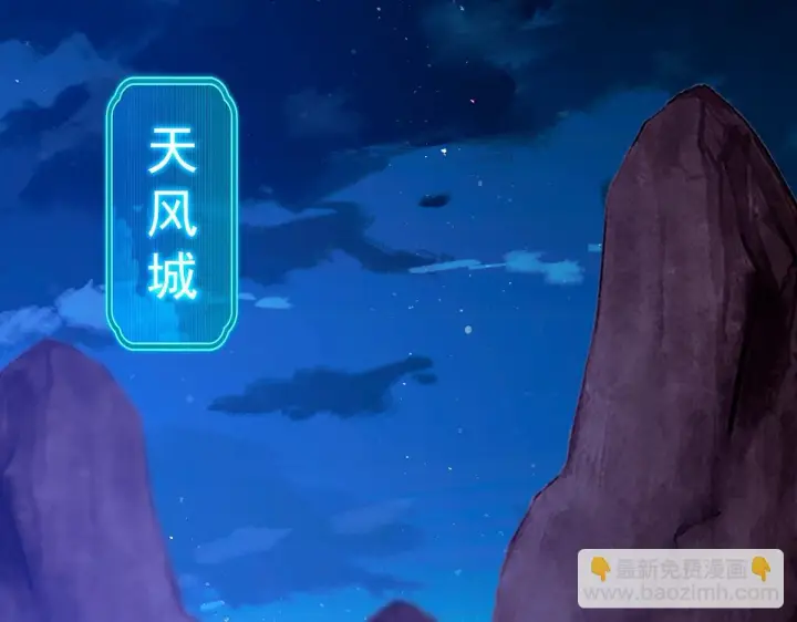 《开局震惊女帝老婆，我无敌了》第24话 以眼还眼！以牙还牙！图187
