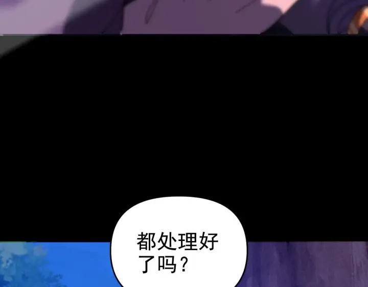 《开局震惊女帝老婆，我无敌了》第24话 以眼还眼！以牙还牙！图193