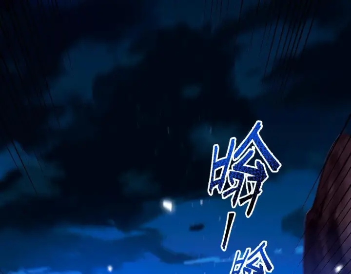 《开局震惊女帝老婆，我无敌了》第24话 以眼还眼！以牙还牙！图22