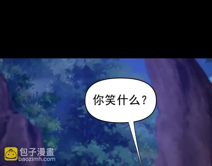 《开局震惊女帝老婆，我无敌了》第24话 以眼还眼！以牙还牙！图59