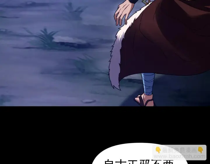 《开局震惊女帝老婆，我无敌了》第24话 以眼还眼！以牙还牙！图65