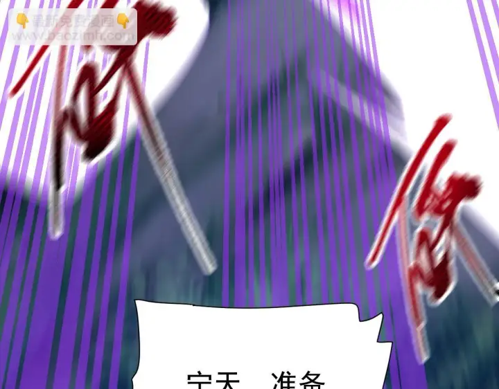 《开局震惊女帝老婆，我无敌了》第24话 以眼还眼！以牙还牙！图85