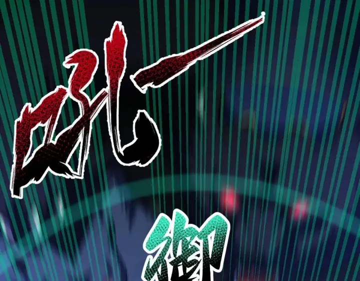 《开局震惊女帝老婆，我无敌了》第24话 以眼还眼！以牙还牙！图99