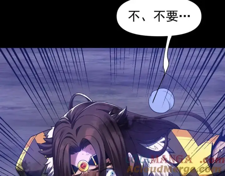 《开局震惊女帝老婆，我无敌了》第25话 古墓险境，惊现蛇系美人！图13