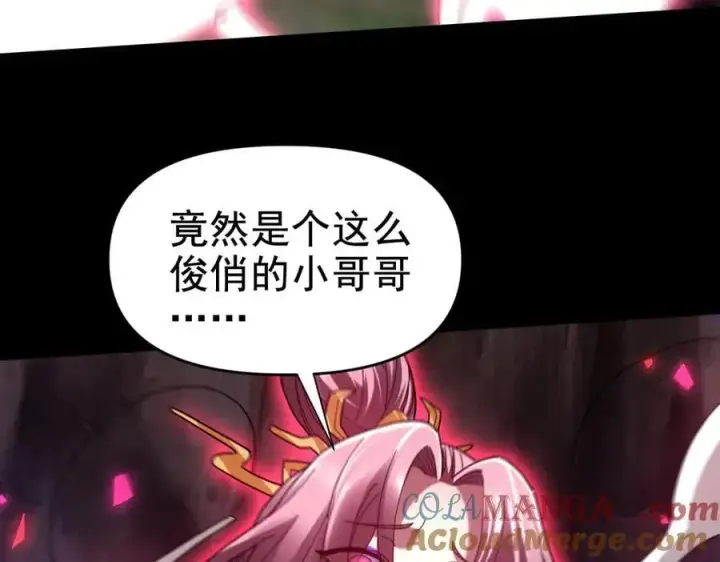 《开局震惊女帝老婆，我无敌了》第25话 古墓险境，惊现蛇系美人！图145