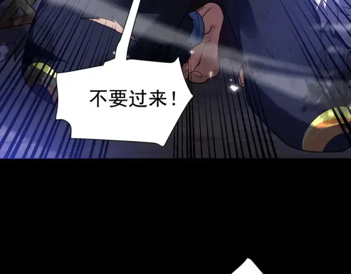 《开局震惊女帝老婆，我无敌了》第25话 古墓险境，惊现蛇系美人！图15