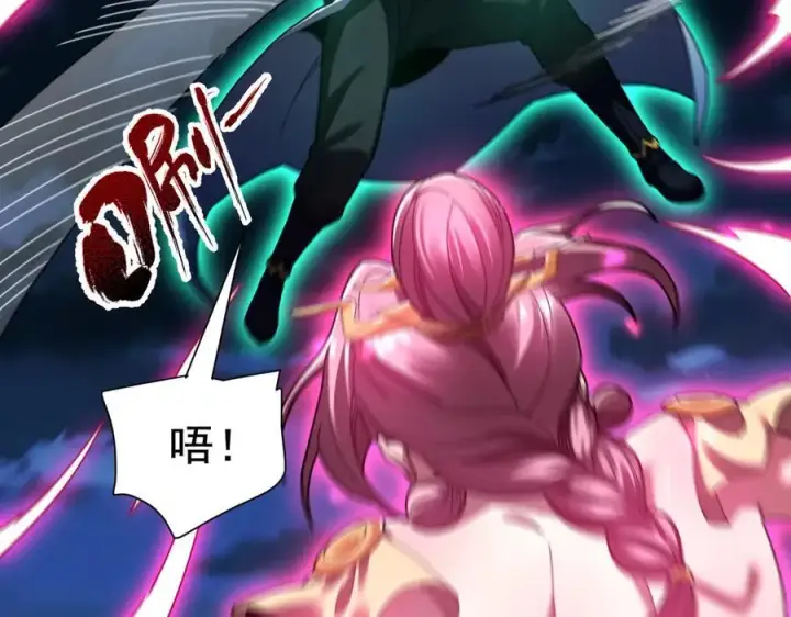 《开局震惊女帝老婆，我无敌了》第25话 古墓险境，惊现蛇系美人！图168