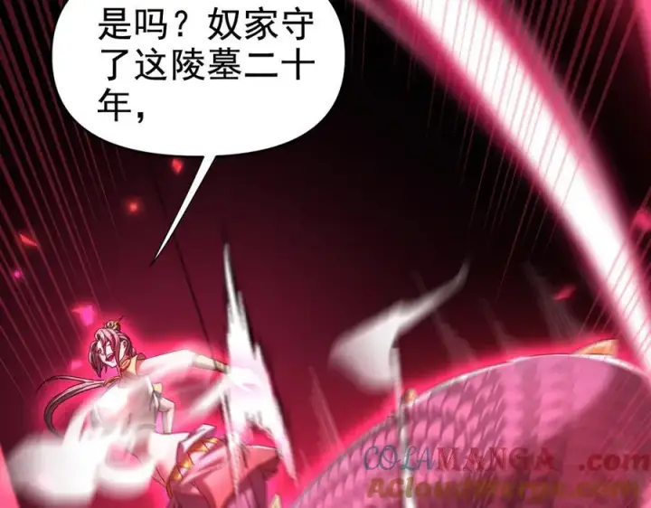 《开局震惊女帝老婆，我无敌了》第25话 古墓险境，惊现蛇系美人！图173
