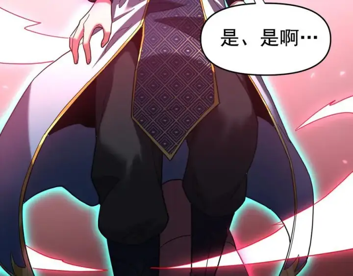 《开局震惊女帝老婆，我无敌了》第25话 古墓险境，惊现蛇系美人！图178