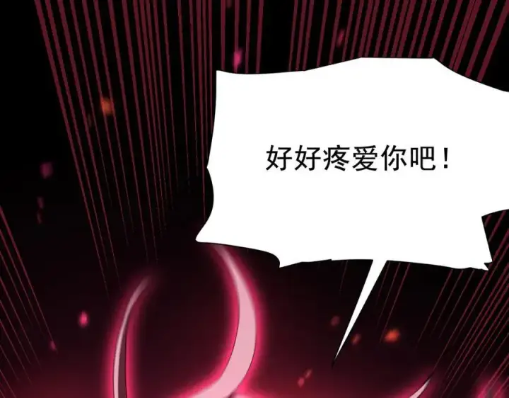 《开局震惊女帝老婆，我无敌了》第25话 古墓险境，惊现蛇系美人！图183