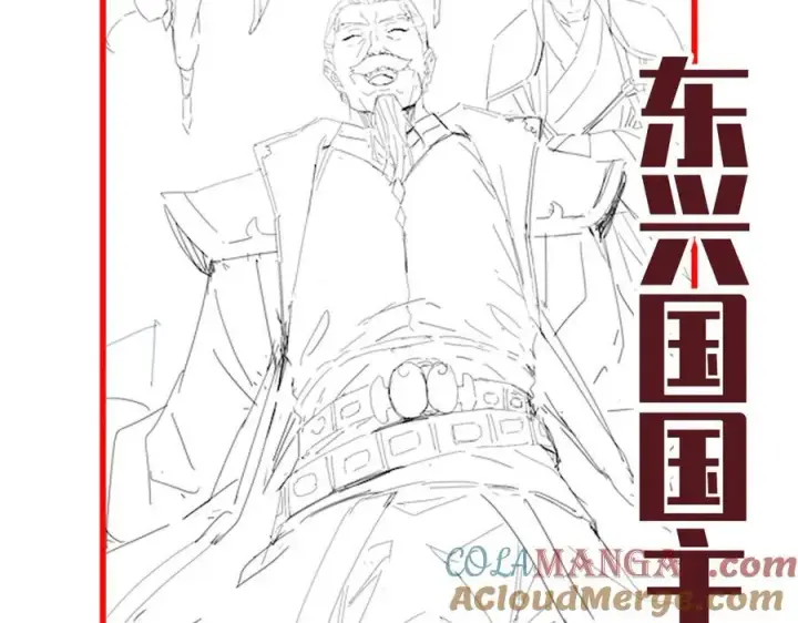 《开局震惊女帝老婆，我无敌了》第25话 古墓险境，惊现蛇系美人！图189