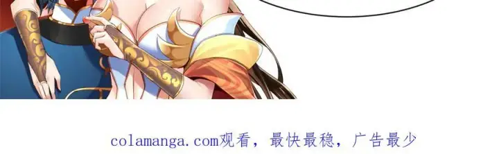 《开局震惊女帝老婆，我无敌了》第25话 古墓险境，惊现蛇系美人！图194