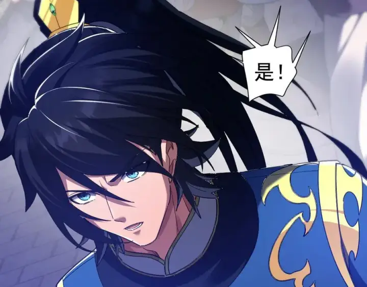 《开局震惊女帝老婆，我无敌了》第25话 古墓险境，惊现蛇系美人！图59