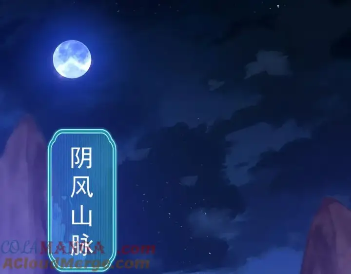 《开局震惊女帝老婆，我无敌了》第25话 古墓险境，惊现蛇系美人！图61