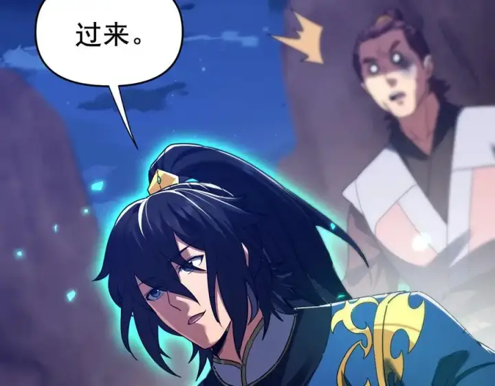 《开局震惊女帝老婆，我无敌了》第25话 古墓险境，惊现蛇系美人！图86