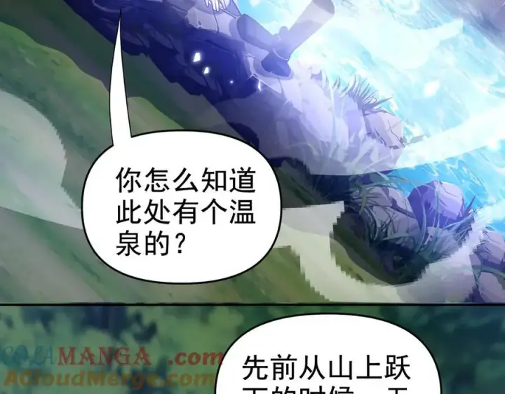 《开局震惊女帝老婆，我无敌了》第26话 东兴国主求合作，‘情天夫妇’拒白嫖。图137