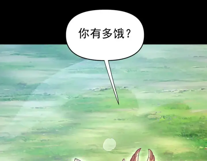 《开局震惊女帝老婆，我无敌了》第26话 东兴国主求合作，‘情天夫妇’拒白嫖。图172