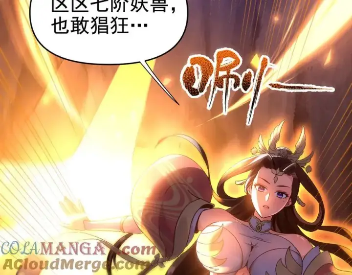 《开局震惊女帝老婆，我无敌了》第26话 东兴国主求合作，‘情天夫妇’拒白嫖。图25