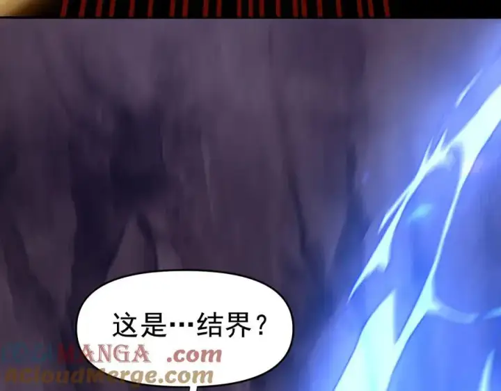 《开局震惊女帝老婆，我无敌了》第26话 东兴国主求合作，‘情天夫妇’拒白嫖。图33