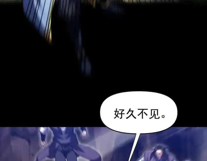 《开局震惊女帝老婆，我无敌了》第26话 东兴国主求合作，‘情天夫妇’拒白嫖。图46