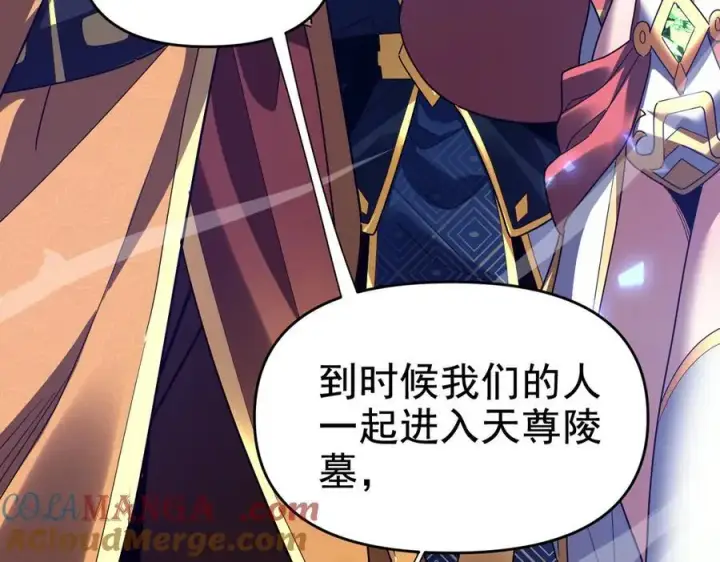 《开局震惊女帝老婆，我无敌了》第26话 东兴国主求合作，‘情天夫妇’拒白嫖。图65