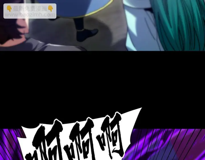 《开局震惊女帝老婆，我无敌了》第27话 绝杀音阵挡路，圣女邀祖师共奏破阵之音图103