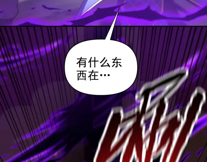 《开局震惊女帝老婆，我无敌了》第27话 绝杀音阵挡路，圣女邀祖师共奏破阵之音图113