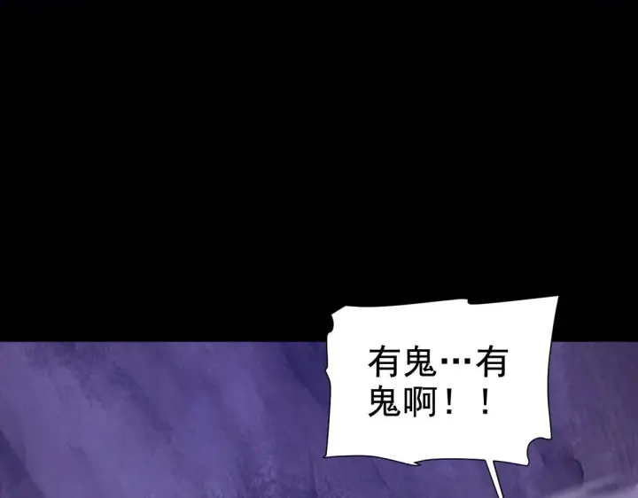 《开局震惊女帝老婆，我无敌了》第27话 绝杀音阵挡路，圣女邀祖师共奏破阵之音图120