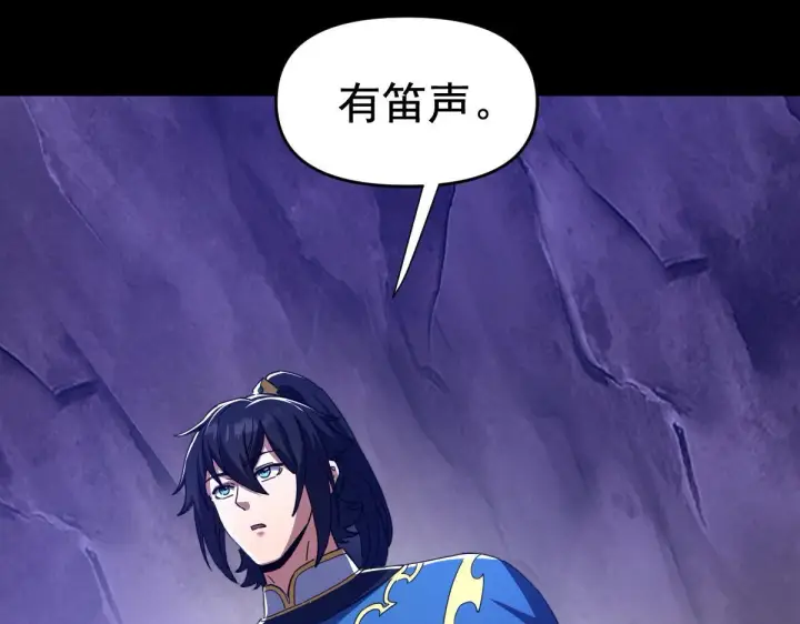 《开局震惊女帝老婆，我无敌了》第27话 绝杀音阵挡路，圣女邀祖师共奏破阵之音图127