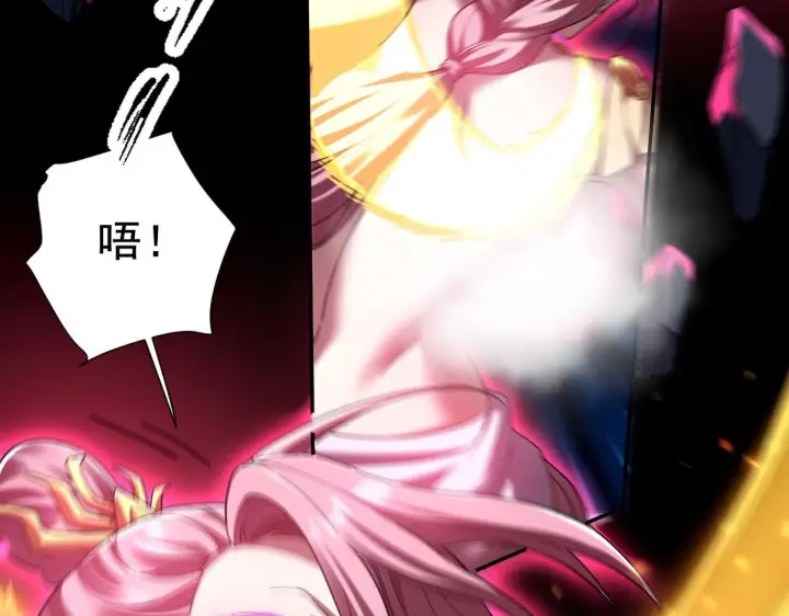 《开局震惊女帝老婆，我无敌了》第27话 绝杀音阵挡路，圣女邀祖师共奏破阵之音图14