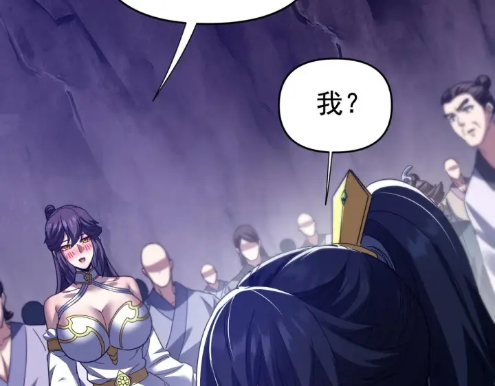 《开局震惊女帝老婆，我无敌了》第27话 绝杀音阵挡路，圣女邀祖师共奏破阵之音图156